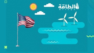 Photo of انهيار مشروع طاقة رياح ضخم في أميركا