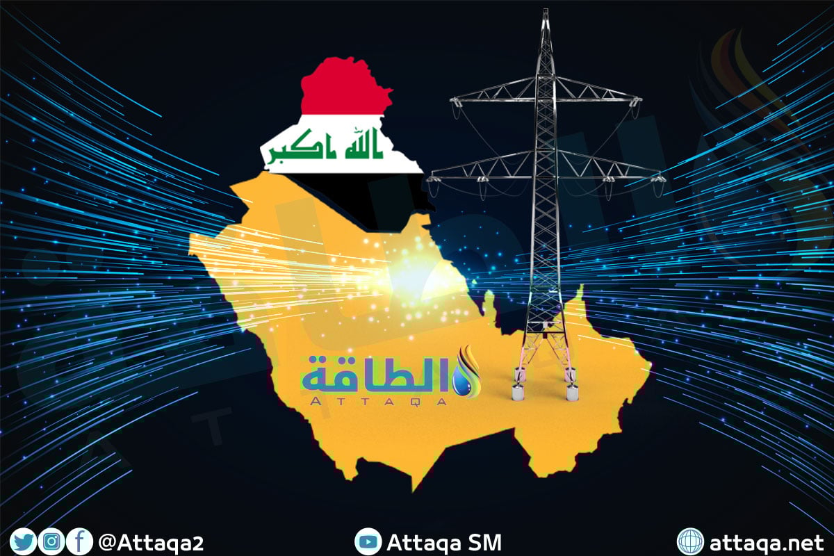 الربط الكهربائي بين العراق ودول الخليج