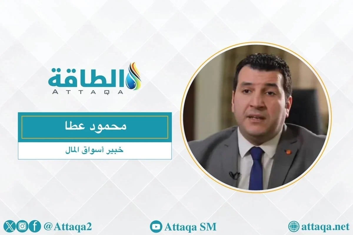 المدير التنفيذي لإحدى شركات الوساطة المالية، محمود عطا