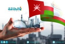 Photo of خريطة مصافي النفط في سلطنة عمان.. بالأرقام