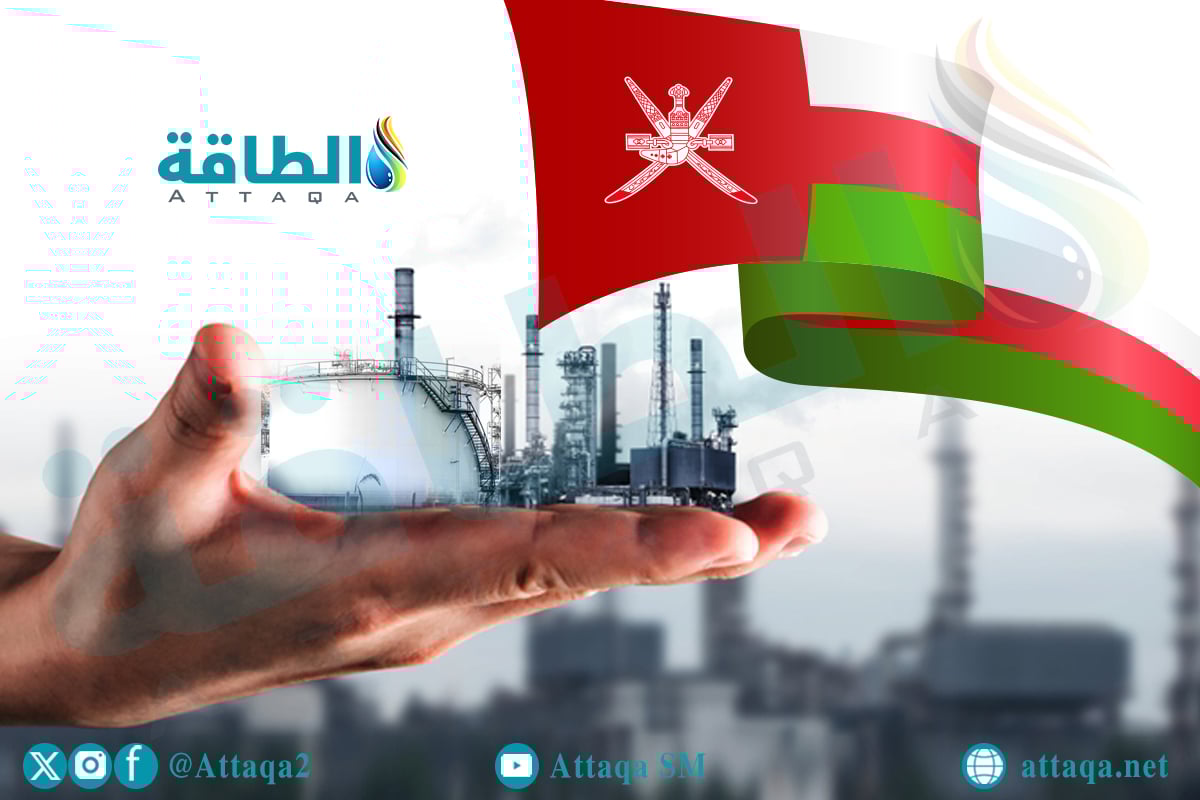 مصافي النفط في سلطنة عمان