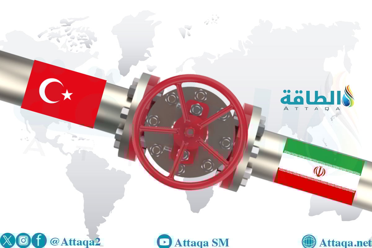 إيران مستعدة لتمديد اتفاقية تصدير الغاز إلى تركيا