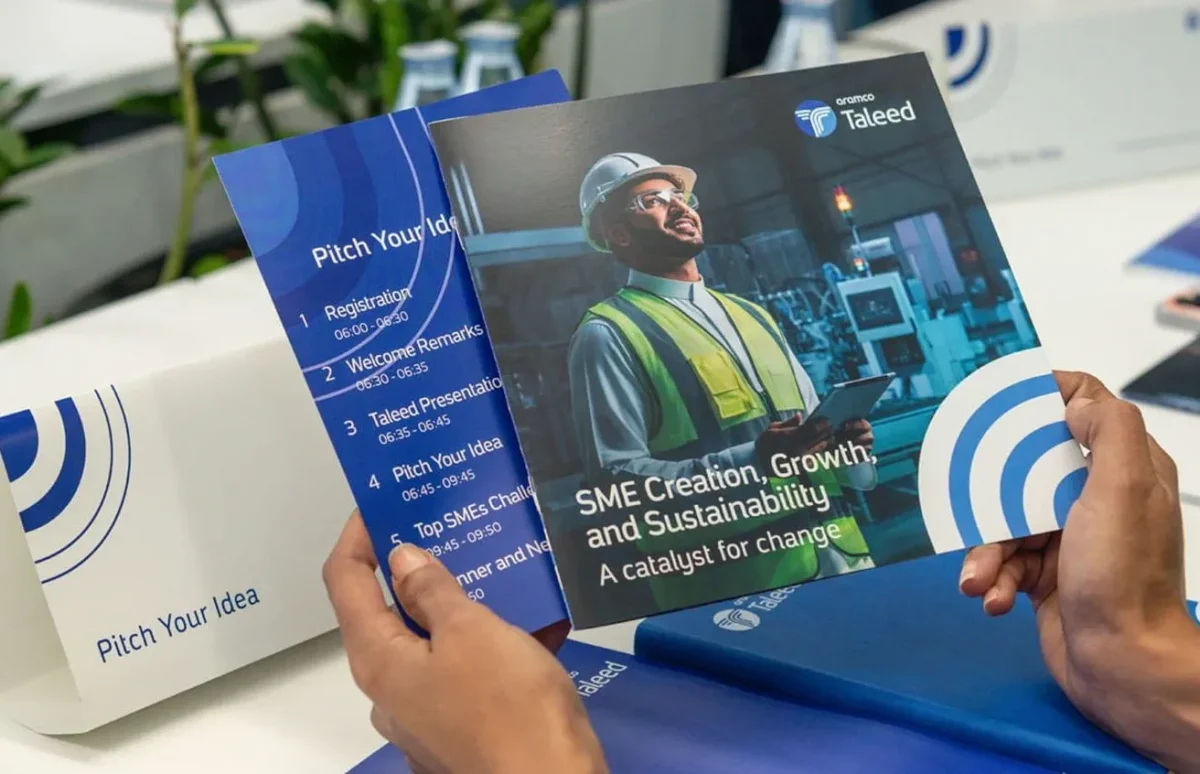 برنامج تليد في السعودية