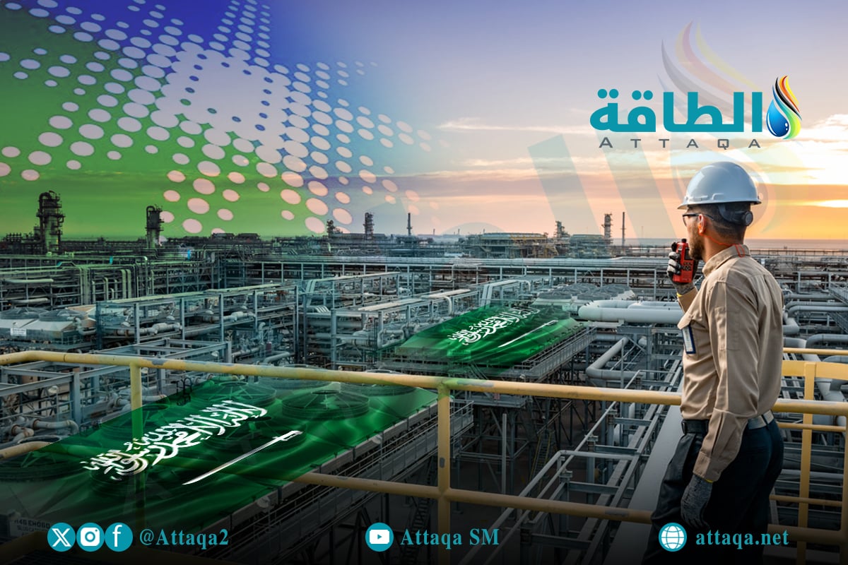 نتائج أعمال أرامكو في الربع الثالث 2025