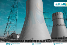 Photo of تصميم مفاعل نووي سريع بقدرة 44 ميغاواط.. ابتكار أميركي