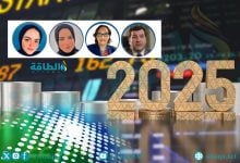 Photo of 4 خبراء يرسمون توقعات سهم أرامكو حتى نهاية 2025