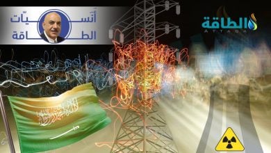 Photo of دول عربية لن يُسمح لها بالطاقة النووية.. ودور إستراتيجي للسعودية (تقرير)