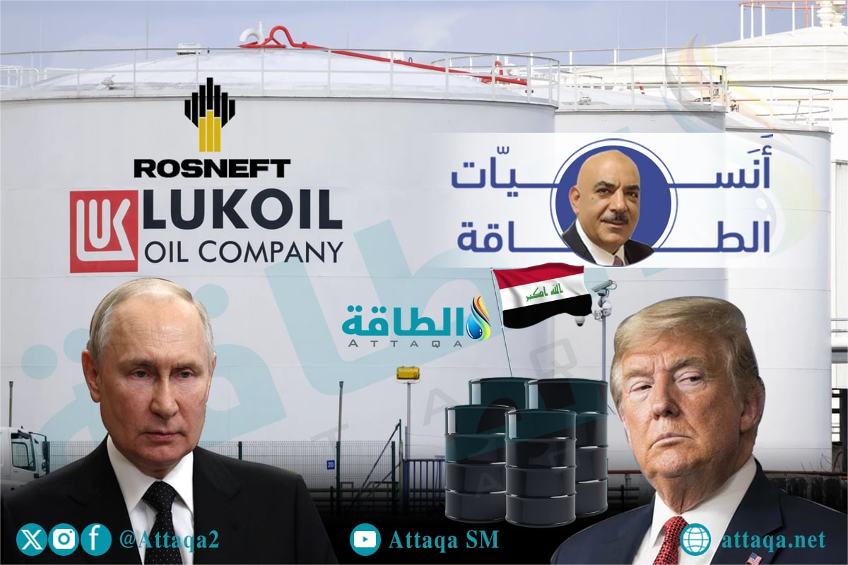 عقوبات ترمب على الشركات الروسية