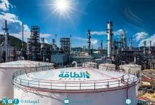 Photo of مشروع مصفاة نفط ضخمة ينافس الجزائر على المركز الثاني بأفريقيا