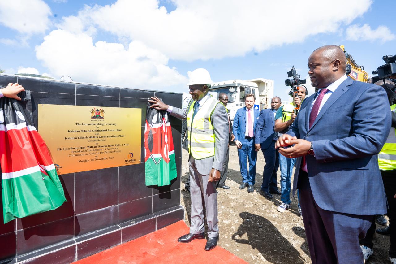 أول مصنع أسمدة يعمل بالطاقة الحرارية الأرضية في العالم