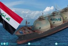 Photo of متى يستورد العراق أول شحنة غاز مسال؟.. ومصير الاتفاق القطري (خاص)