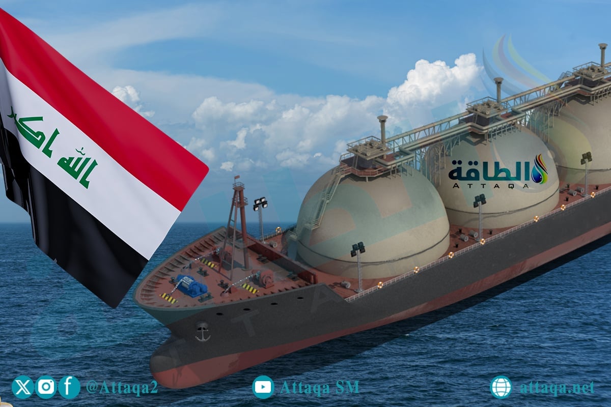 أول شحنة غاز مسال إلى العراق