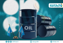Photo of أحدث توقعات الطلب على النفط والمعروض من جانب أوبك (تقرير)