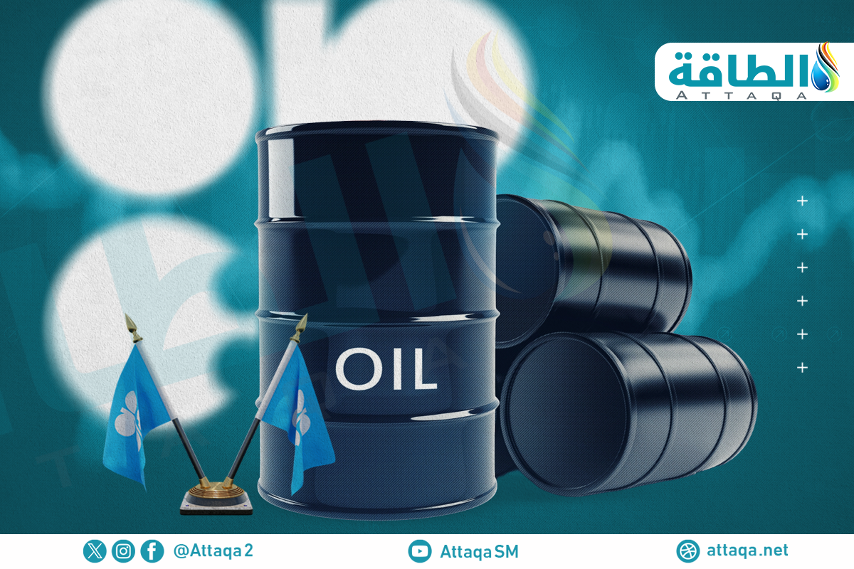 توقعات الطلب على النفط