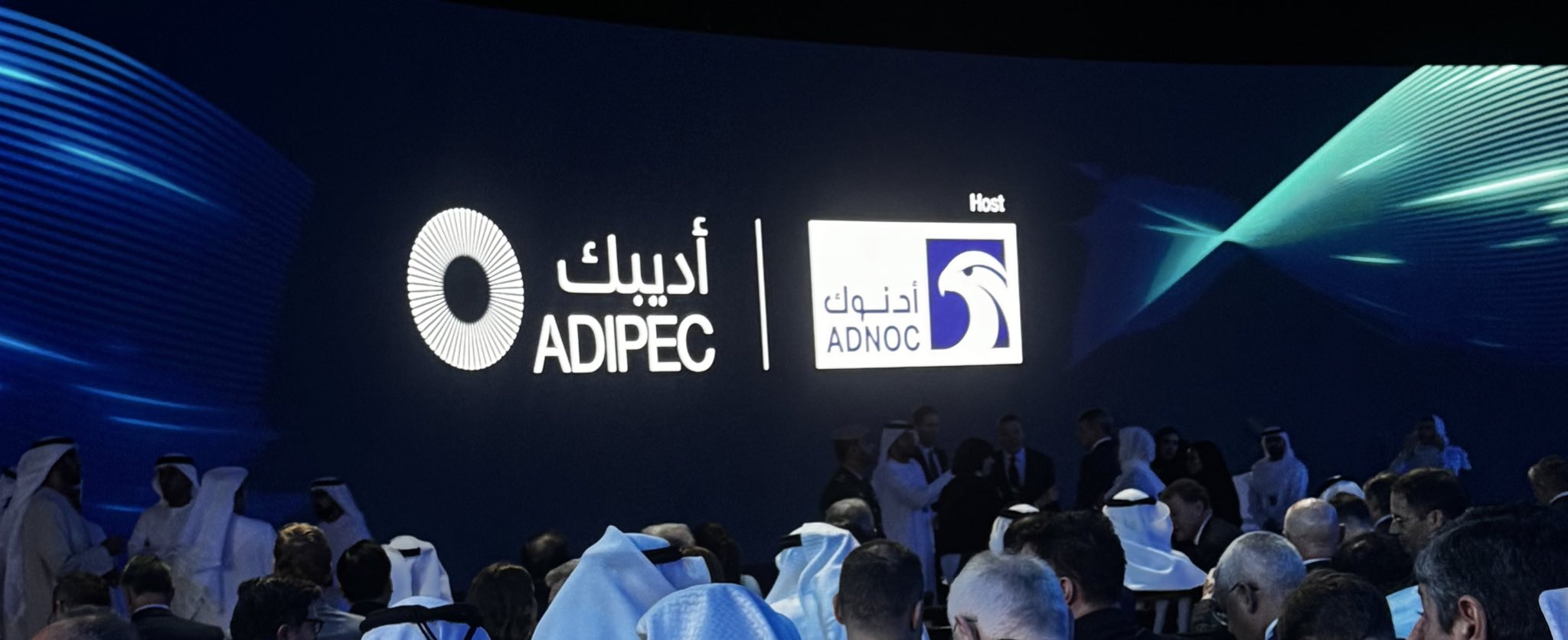 من فعاليات مؤتمر أديبك 2025