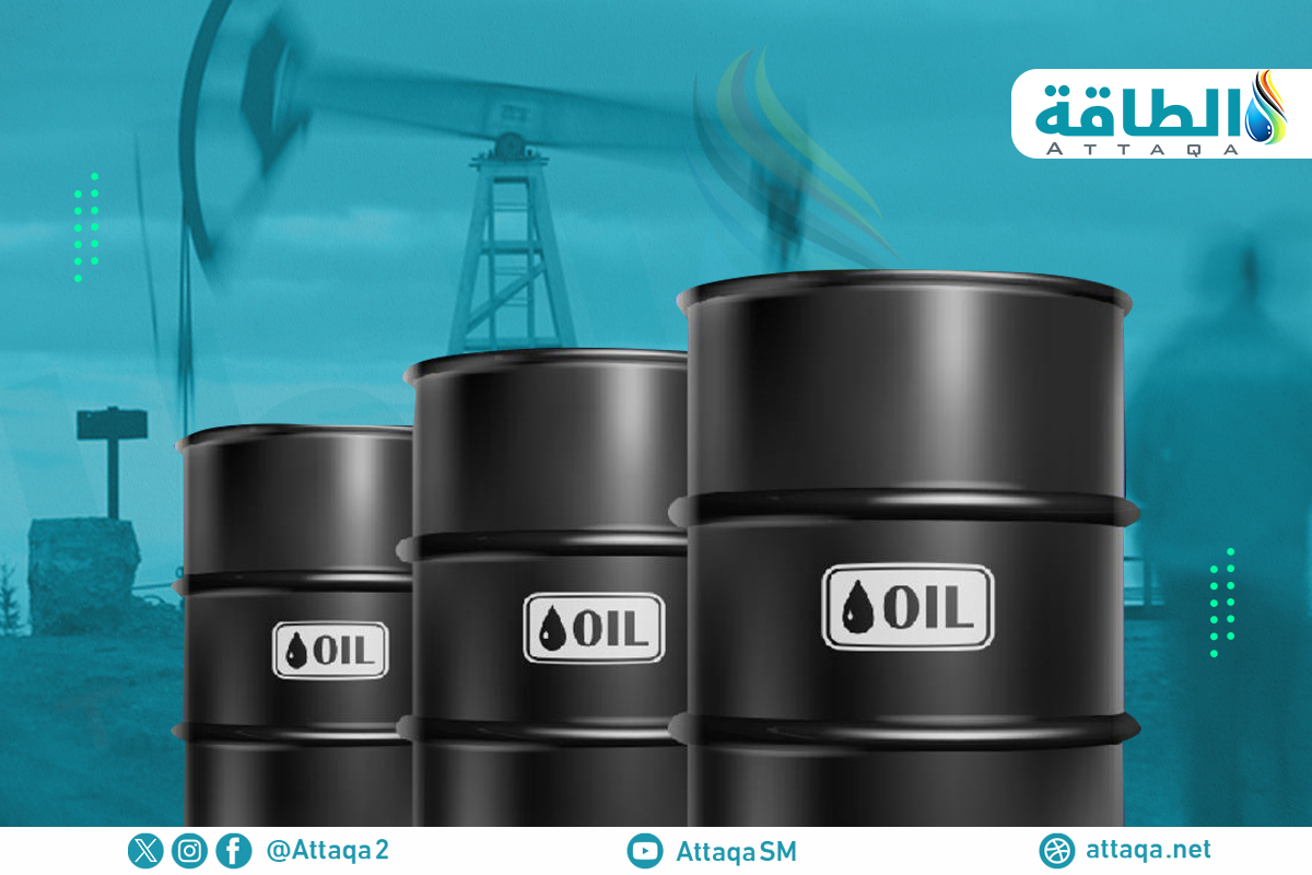 الطلب على النفط