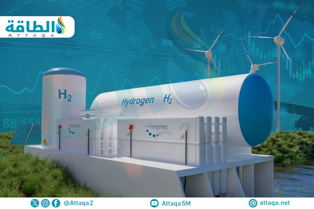 الهيدروجين الأزرق