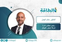 Photo of شركة إمباور: تحويل النفايات إلى طاقة فرصة استثمارية لـ5 دول عربية
