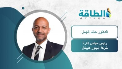 Photo of شركة إمباور: تحويل النفايات إلى طاقة فرصة استثمارية لـ5 دول عربية