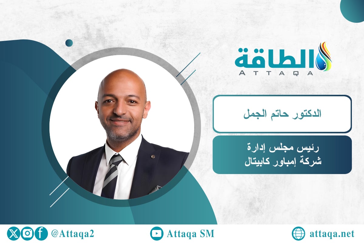 بديل الغاز الطبيعي