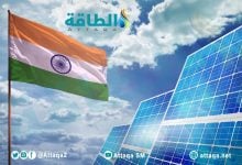 Photo of سعة تصنيع الوحدات الشمسية في الهند تلامس 220 غيغاواط (تقرير)