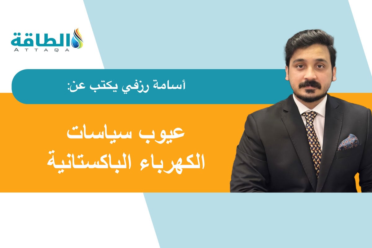 الكهرباء في باكستان