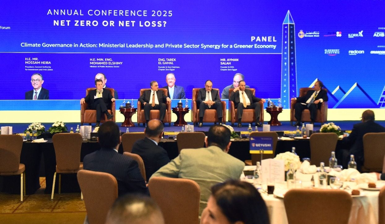 جانب من جلسات النسخة الثانية من منتدى المديرين المصريين للمناخ