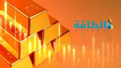 Photo of أسعار الذهب تنخفض 14 دولارًا مع صعود العملة الأميركية