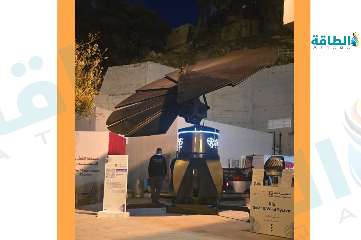 ابتكار أردني مشروع إيريس (IRIS)