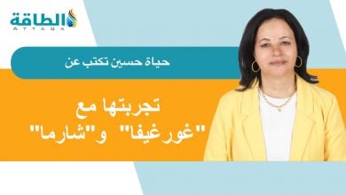 Photo of مباراة تغير المناخ وبيزنس الغرف المكيفة (مقال)