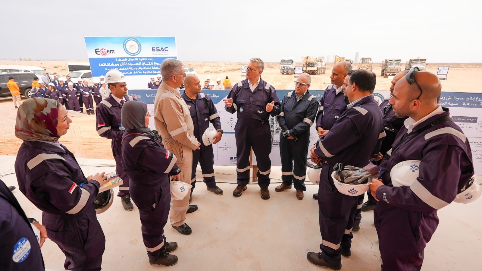 البتروكيماويات في مصر