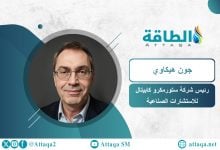 Photo of فرص المعادن الأرضية النادرة في أفريقيا.. كيف تحمي القارة مواردها؟ (حوار)