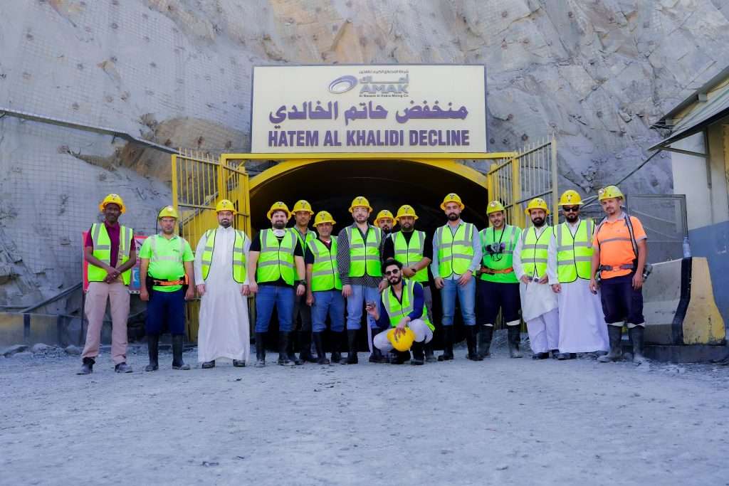 كنز معادن في السعودية