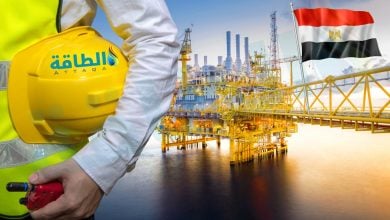 Photo of اكتشاف غاز في مصر يضيف 15 مليار قدم مكعبة إلى الاحتياطيات