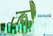 Photo of أسعار النفط ترتفع.. وخام برنت لشهر يناير قرب 64 دولارًا