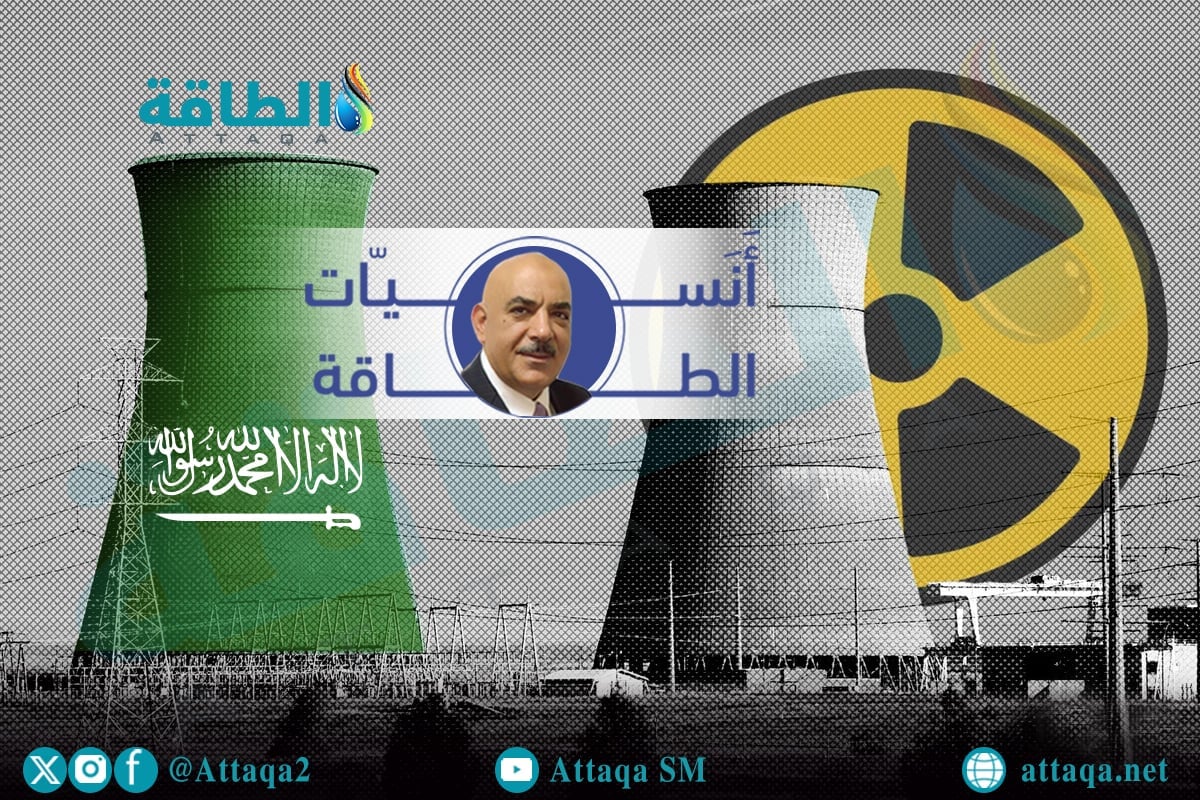 الطاقة النووية في السعودية