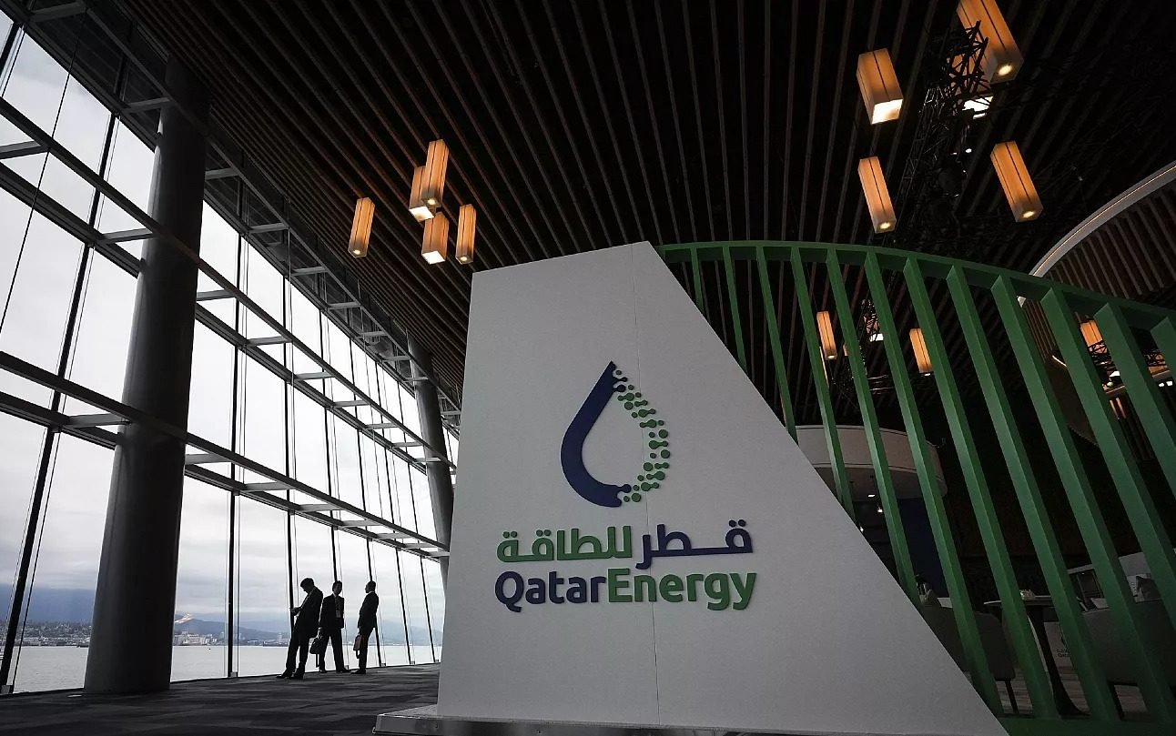 شعار شركة قطر للطاقة