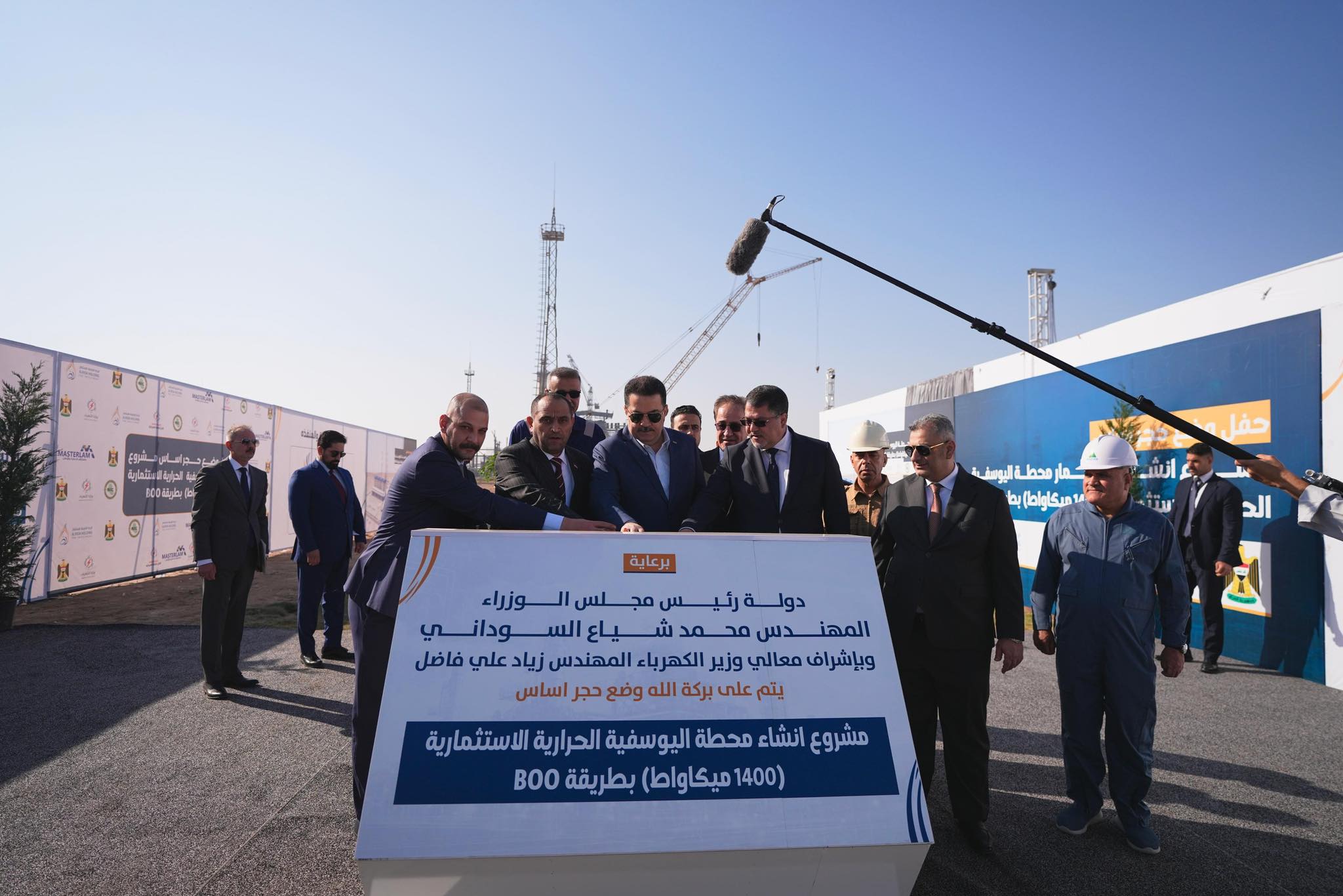 أسعار الكهرباء في العراق