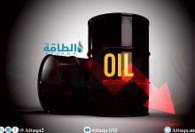 Photo of أسعار النفط تنخفض 1%.. وخام برنت لشهر يناير تحت 63 دولارًا