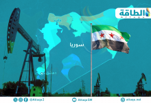 Photo of سوريا تتنازل عن مقاطعة إسرائيل في مناقصة نفطية ضخمة (خاص)