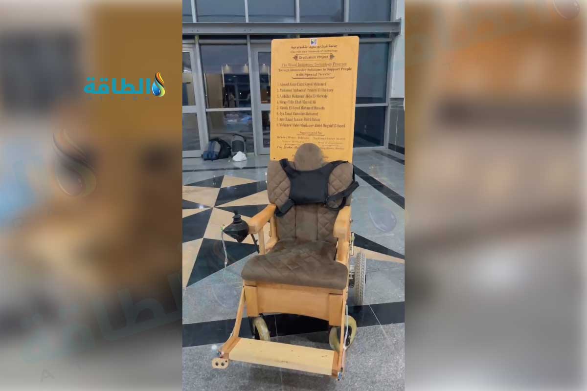 كرسي متحرك يعمل بالطاقة الشمسية لخدمة ذوي الاحتياجات الخاصة