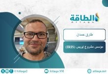 Photo of ابتكار أردني يتيح للأفراد توليد الكهرباء بتكلفة معقولة