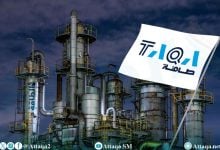 Photo of أرباح طاقة الإماراتية تتجاوز 4.3 مليار دولار في 9 أشهر