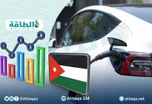 Photo of السيارات الكهربائية في الأردن تواصل الانتشار.. وقرار بخصوص البطاريات