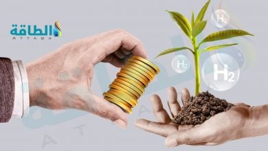 Photo of استثمارات الهيدروجين الأخضر العالمية تنخفض 20% لأول مرة