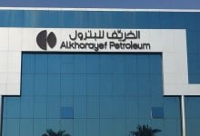 Photo of الخريف للبترول في طريقها للبورصة السعودية بطرح عام أولي