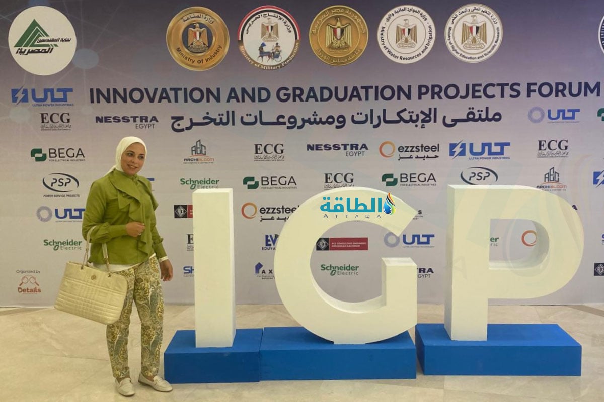 الدكتور مي شتا خلال مشاركتها في منتدى الابتكار بالقاهرة