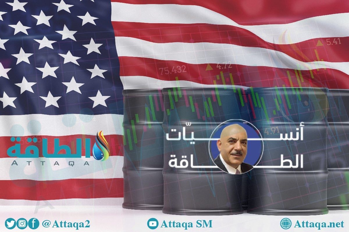 إنتاج النفط الصخري الأميركي