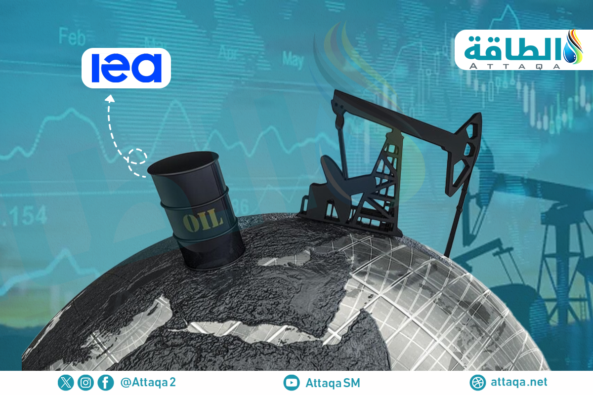 وكالة الطاقة الدولية