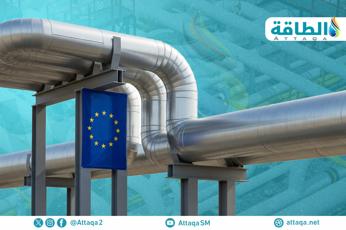 واردات الاتحاد الأوروبي من الغاز عبر الأنابيب